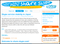 skype_blog.gif